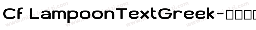 Cf LampoonTextGreek字体转换